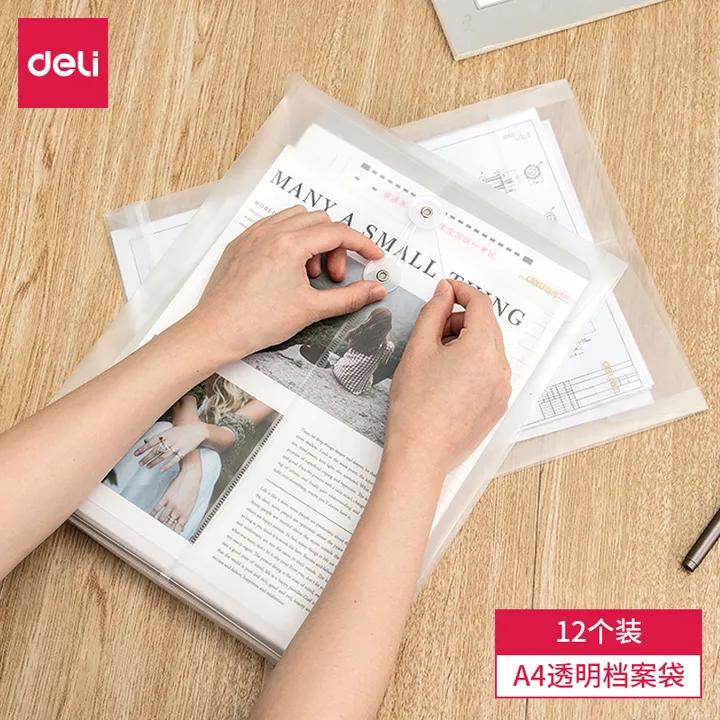 DELI/得力 档案袋 5511A A4 透明 单位:个