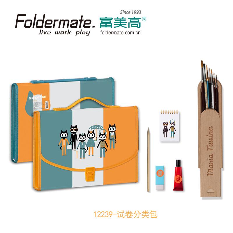 FOLDERMATE/富美高 试卷分类包 12239 颜色：混色 单位:个