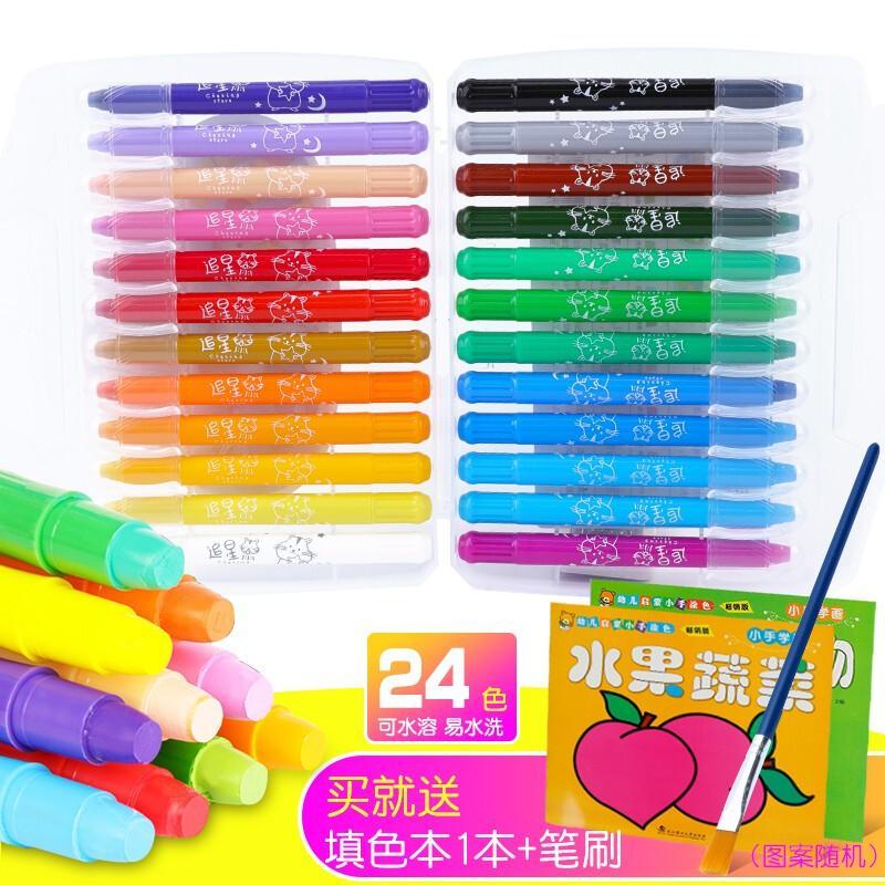 DELI/得力 24色水溶性旋彩棒 72127 颜色：混色 单位:盒