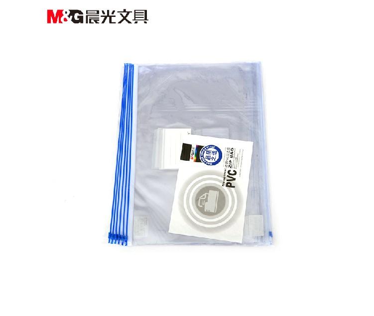 M&G/晨光 拉边袋 ADM94505 单位:个