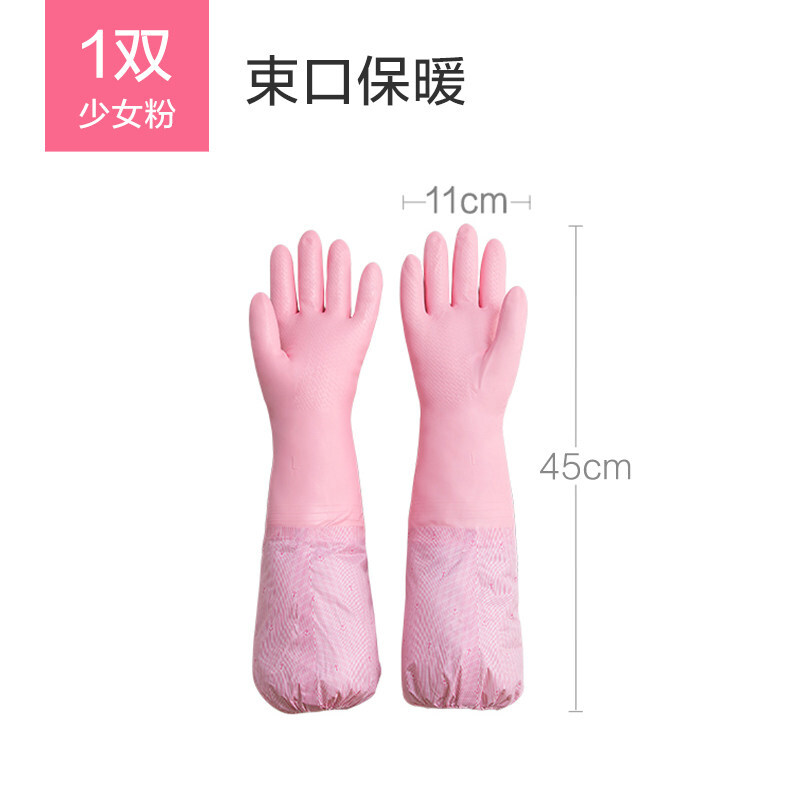 CHAHUA/茶花 套袖保暖手套 24001 单位:包