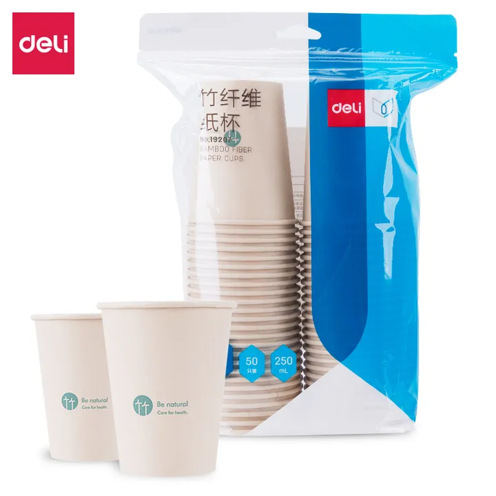 DELI/得力 纸杯 19207 250mL 竹浆本色 50个 单位:袋