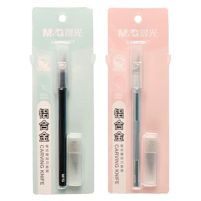 M&G/晨光 雕刻刀 ASS913K7 单位:套