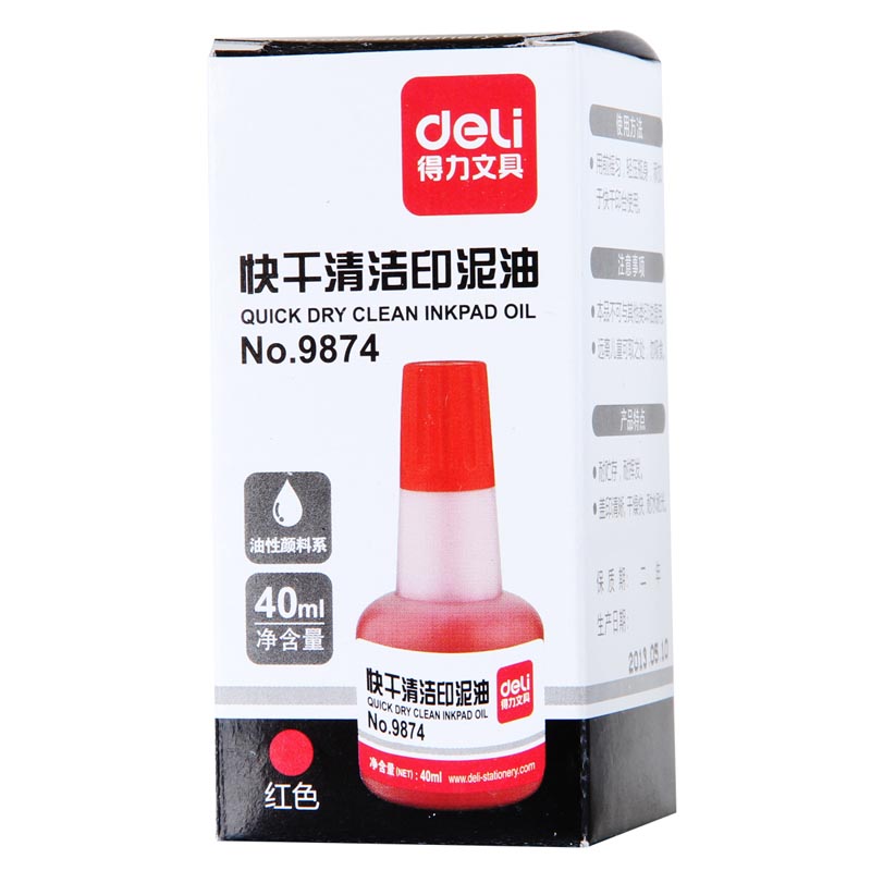DELI/得力 快干清洁印泥油 9874 红色 40ml 单位:瓶