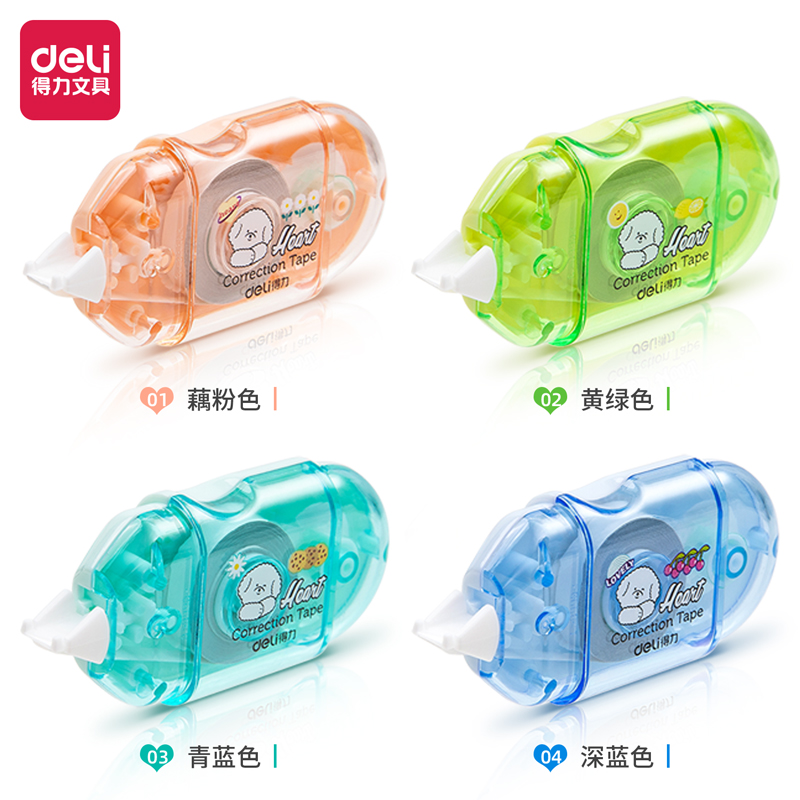 DELI/得力 修正带 71508 颜色：混色 单位:卡