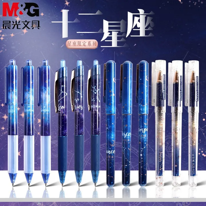 M&G/晨光 中性笔 AGPB6806 单位:支