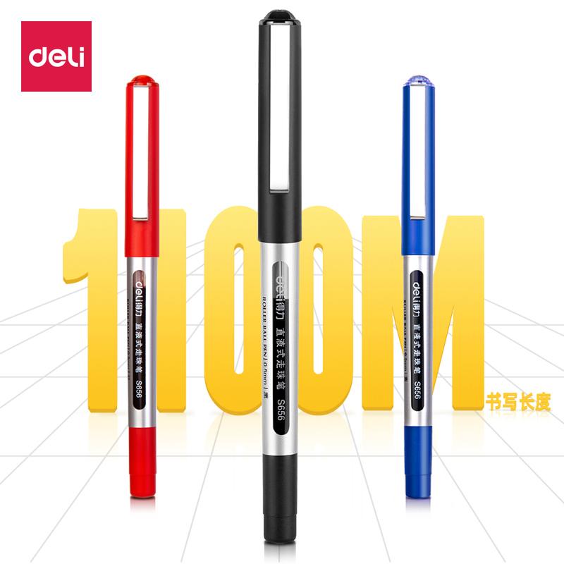 DELI/得力 直液式走珠笔 33655 颜色：混色 单位:盒