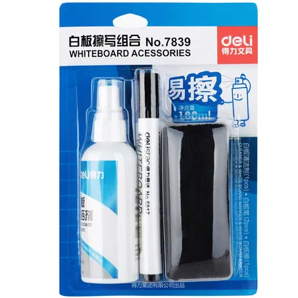 DELI/得力 白板擦写组合 7839 蓝色 2白板笔+1清洁剂+1白板擦 单位:套