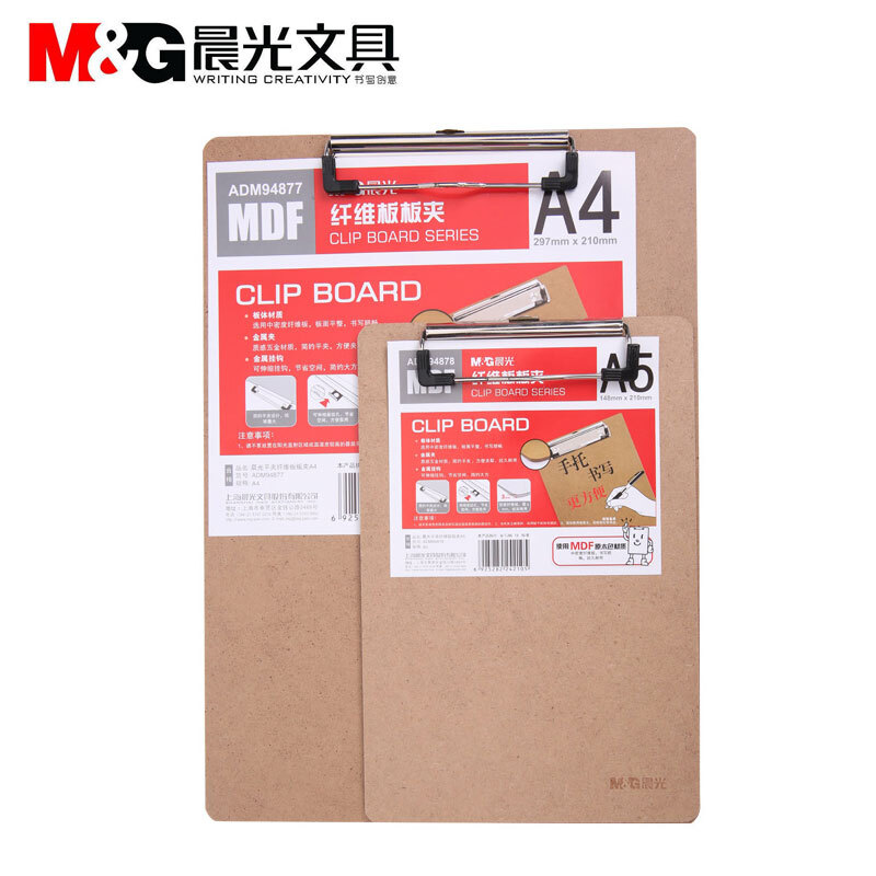 M&G/晨光 板夹 ADM94877 A4 原木色 单位:筒