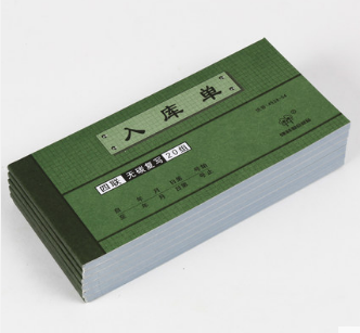 QIANGLIN/强林 四联入库单 4538-54 单位:本