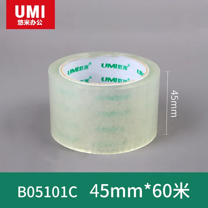UMI/悠米 封箱胶带 B05101C 45mm*60m*50um 普透 单位:卷