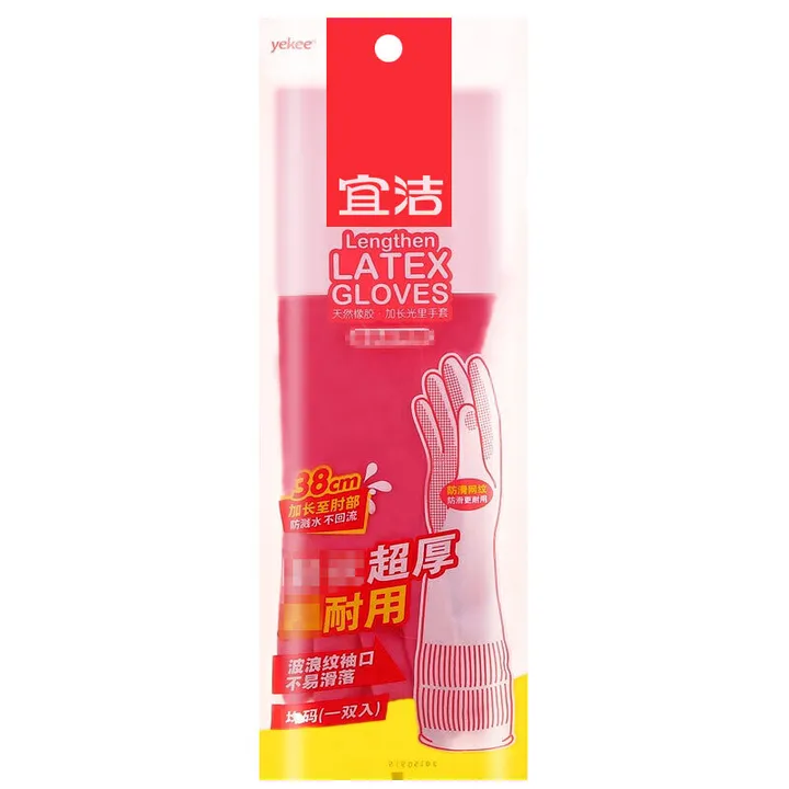 YEKEE/宜洁 乳胶手套 Y-9873 颜色：粉色 直径：38cm 单位:包
