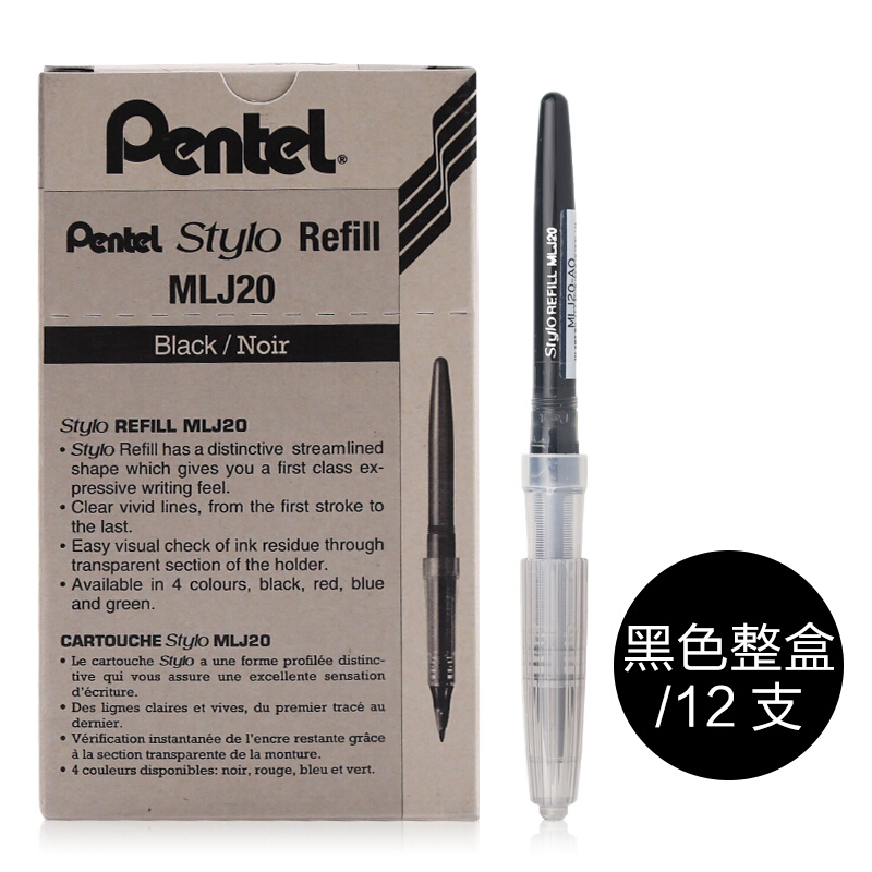 PENTEL/派通 签字笔替芯 MLJ20 颜色：黑色 单位:支