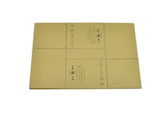 LIXIN/立信 包角纸 195-36 36K 单位:本