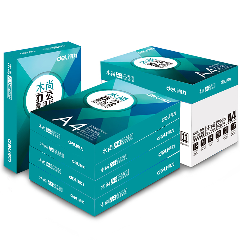 DELI/得力 复印纸 Z7517 净重：80g 颜色：白色 规格：A4 单位:包