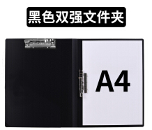 FUDEK/富得快 双强力夹 AB307W 颜色：黑色 规格：A4 单位:个