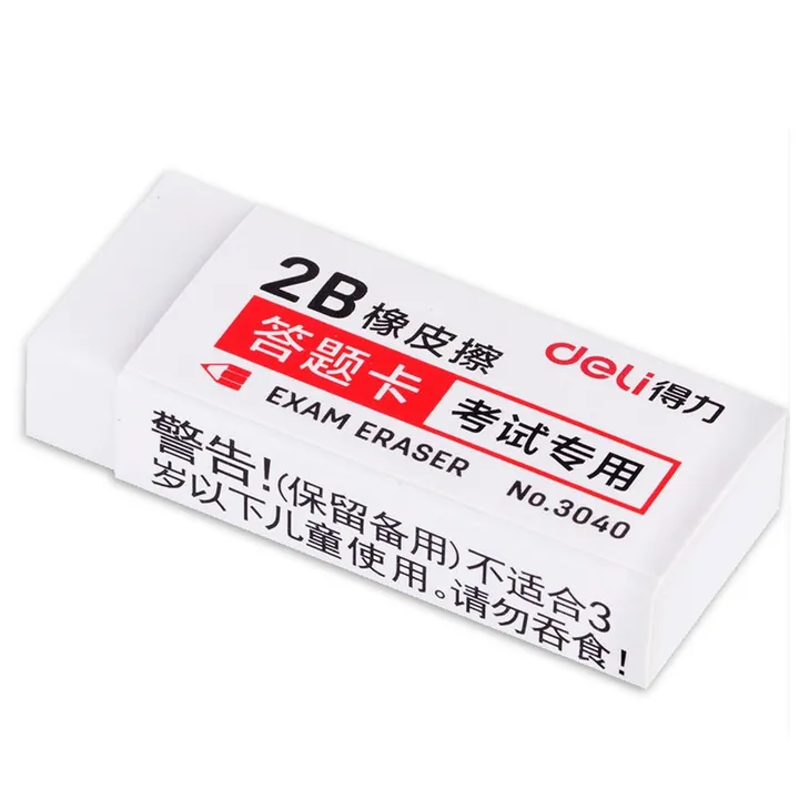 DELI/得力 考试专用橡皮 3040 颜色：白色 规格：12mm 尺寸：60×24 单位:块