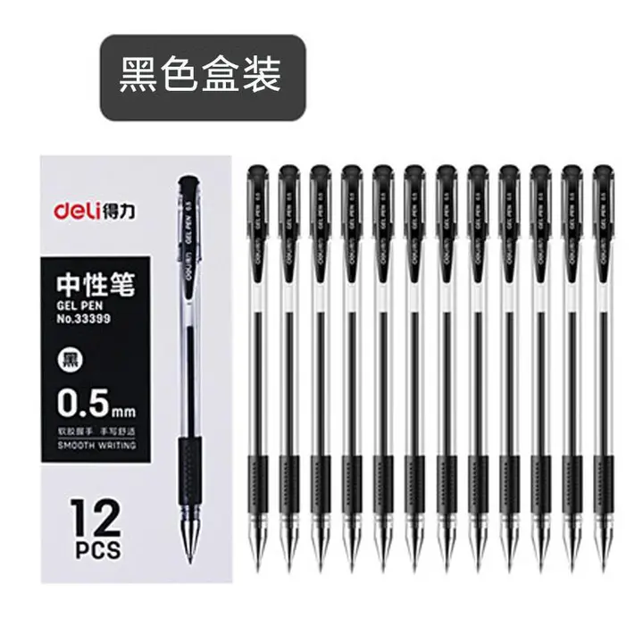 DELI/得力 中性笔 33399 颜色：黑色 单位:盒