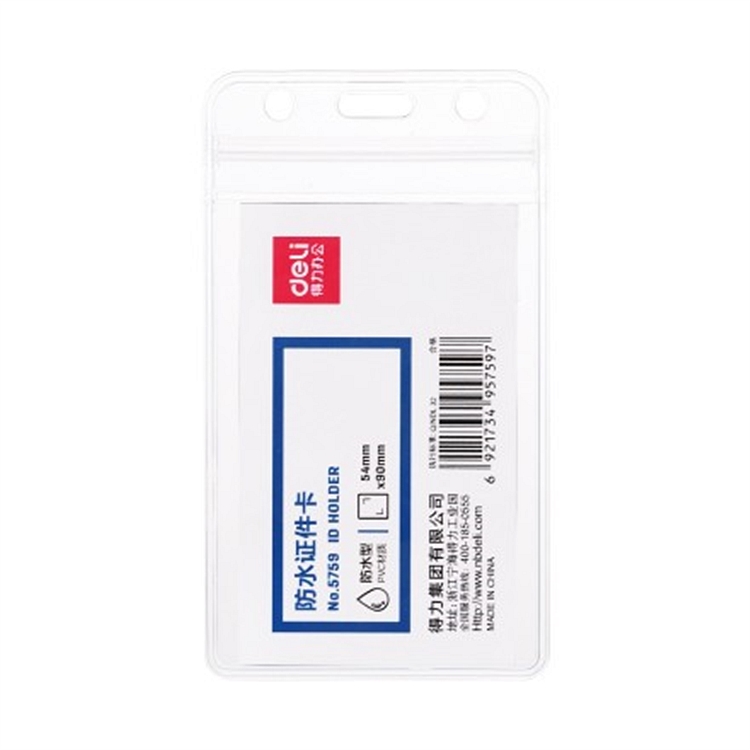 DELI/得力 防水型证件卡 5759 颜色：透明 规格：0.28mm 包装数：10个 尺寸：68×118 单位:包