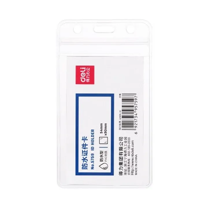DELI/得力 防水型证件卡 5759 颜色：透明 规格：0.28mm 包装数：10个 尺寸：68×118 单位:包
