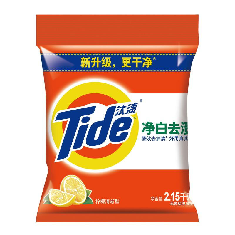 TIDE/汰渍 洗衣粉 净白去渍无磷 柠檬清新型 2150g 单位:箱