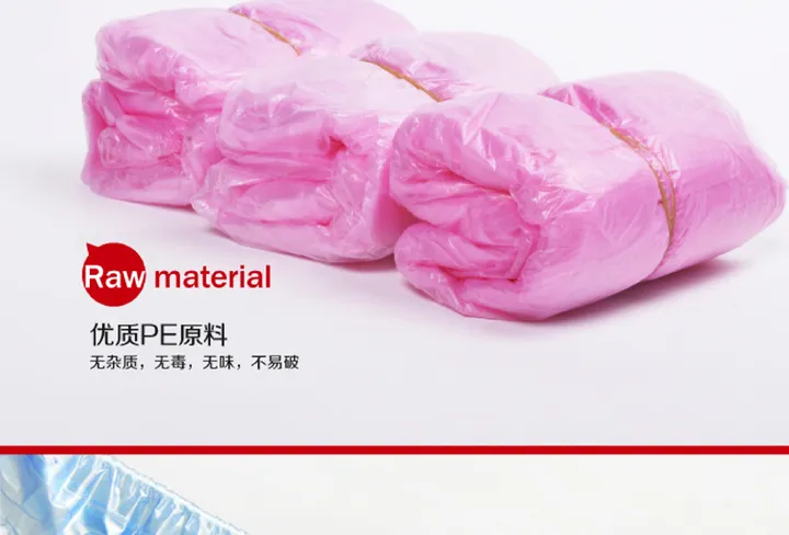 YEKEE/宜洁 一次性鞋PE套 Y-9776 粉色 超值量贩 100只装 单位:包