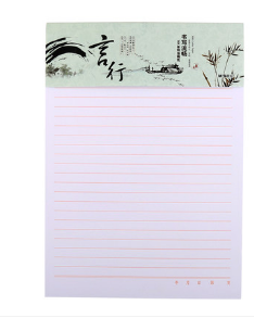 M&G/晨光 信稿纸 APYKE263 单线 16K 190×265mm 20页 3本 单位:本