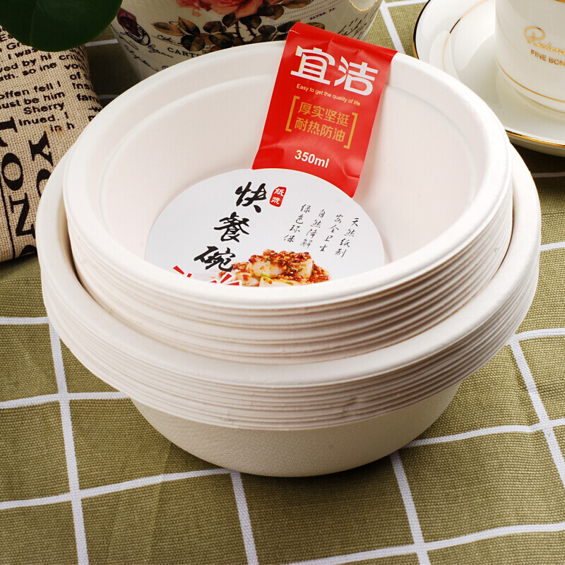 YEKEE/宜洁 碗 Y-9718 白色 500ml(10只/袋) 单位:包