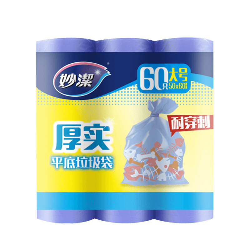 MIAOJIE/妙洁 垃圾袋 MBGRL3-B 大号超值装50cm*60cm 混色 单位:包