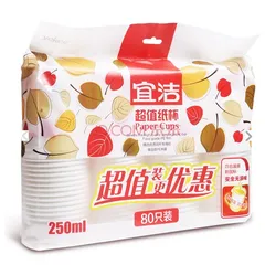 YEKEE/宜洁 纸杯 Y-9926 (白色)超值装数字 250ml 单位:包