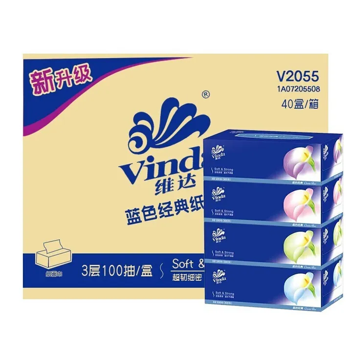 VINDA/维达 面纸 V2055 蓝色经典3层 100抽 单位:盒