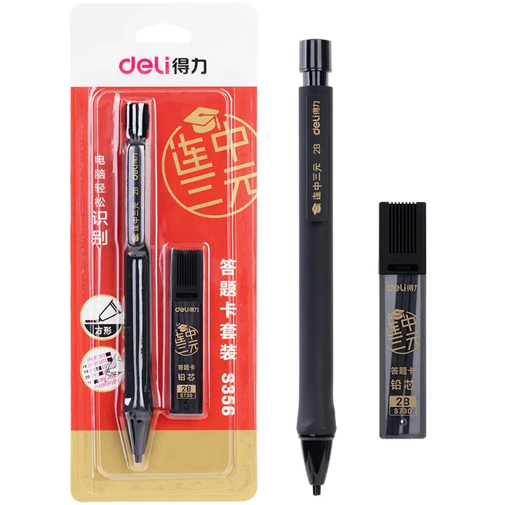 DELI/得力 答题卡套装 S356 颜色：黑色 单位:板