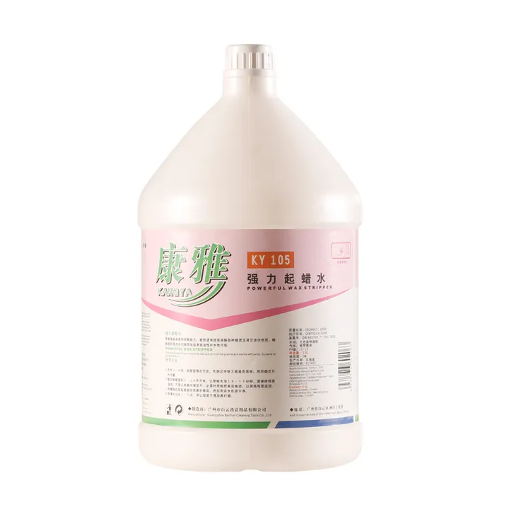 KANGYA/康雅 强力起蜡水 KY105 强力起蜡水 3.785L/瓶 单位:瓶