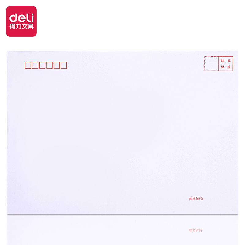 DELI/得力 信封 25200 颜色：白色 单位:包