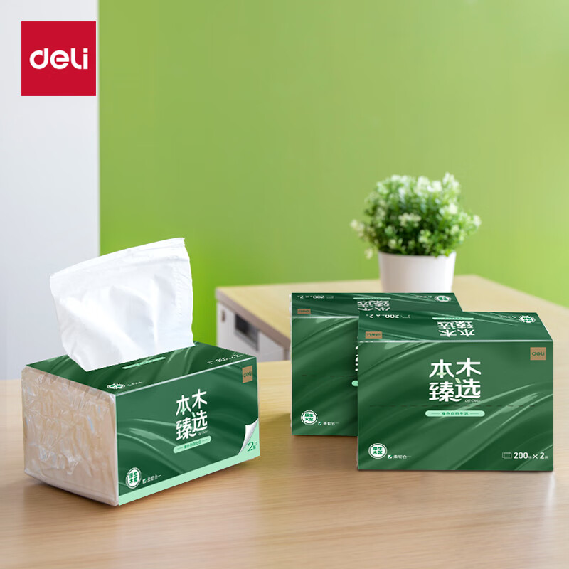 DELI/得力 软抽 MR2200-01 颜色：白色 单位:提