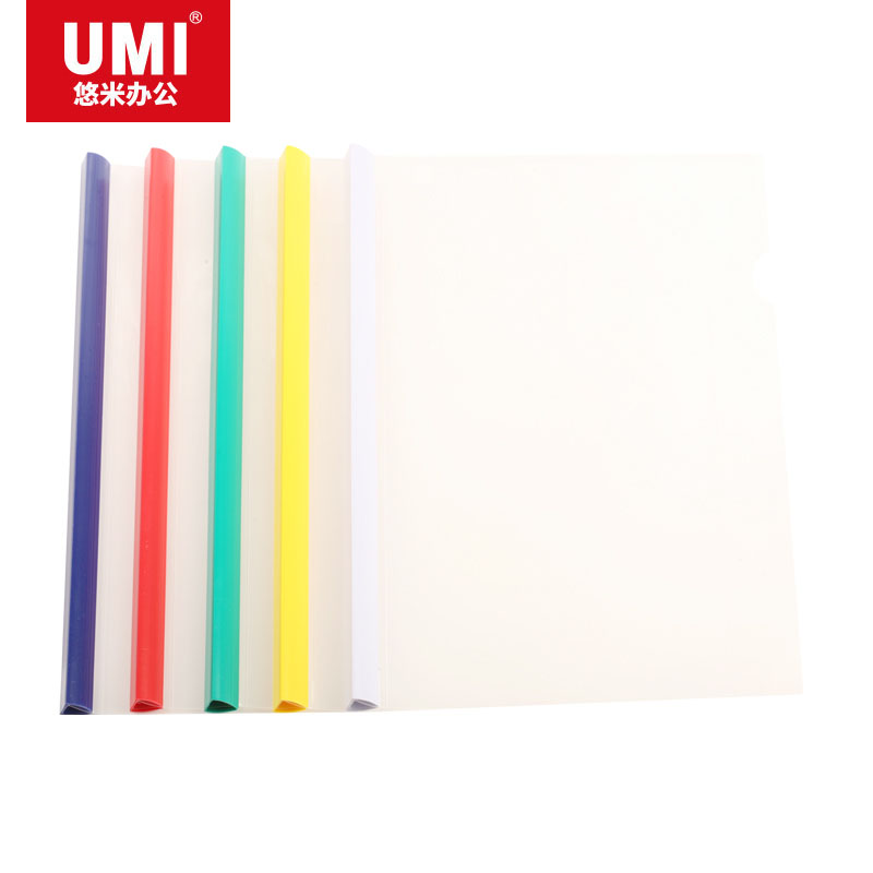 UMI/悠米 A4抽杆文件夹 W09003X 抽杆厚度15MM  配(红、黄、蓝、绿、白) 单位:个