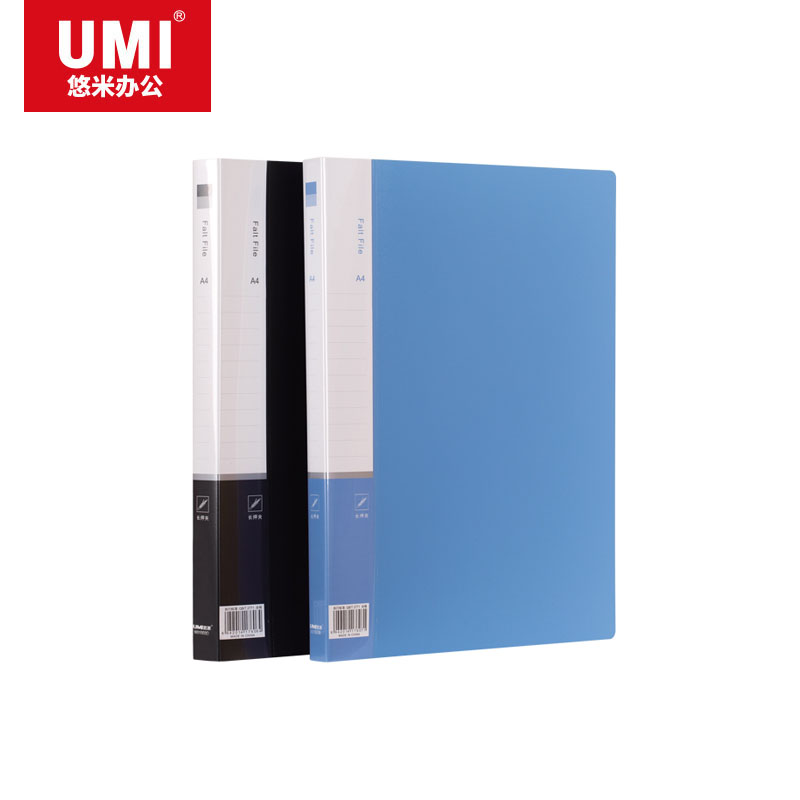 UMI/悠米 文件夹 W01003B 经济型 单长押夹 蓝 单位:个