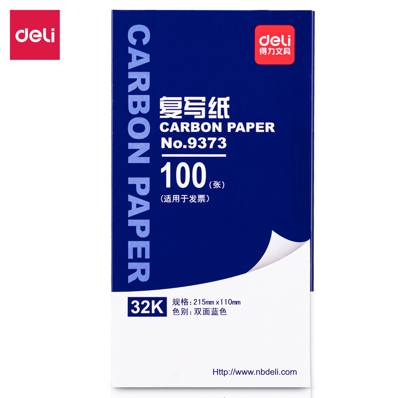 DELI/得力 32K薄型复写纸 9373 32K 颜色：蓝色 包装数：100张 适用机型：适用于发票 单位:盒
