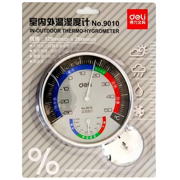 DELI/得力 温湿度计 9010 颜色：银色 单位:只