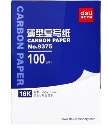 DELI/得力 薄型复写纸 9375 颜色：蓝色 包装数：100张 规格：16K 单位:盒