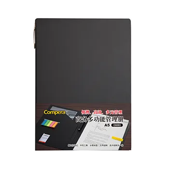 COMIX/齐心 管理册 C8203 (黑)Compera A5 单位:个