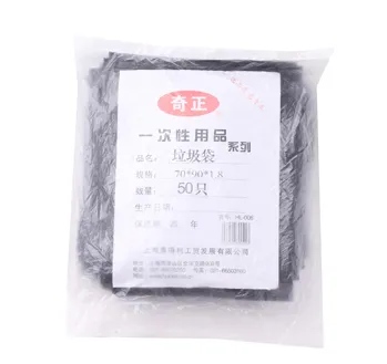 QZ/奇正 垃圾袋 HL-006 黑色 70*90*1.8S 单位:包