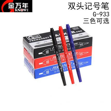 GENVANA/金万年 极细小双头高级记号笔 G-933-003 颜色：红色 单位:支