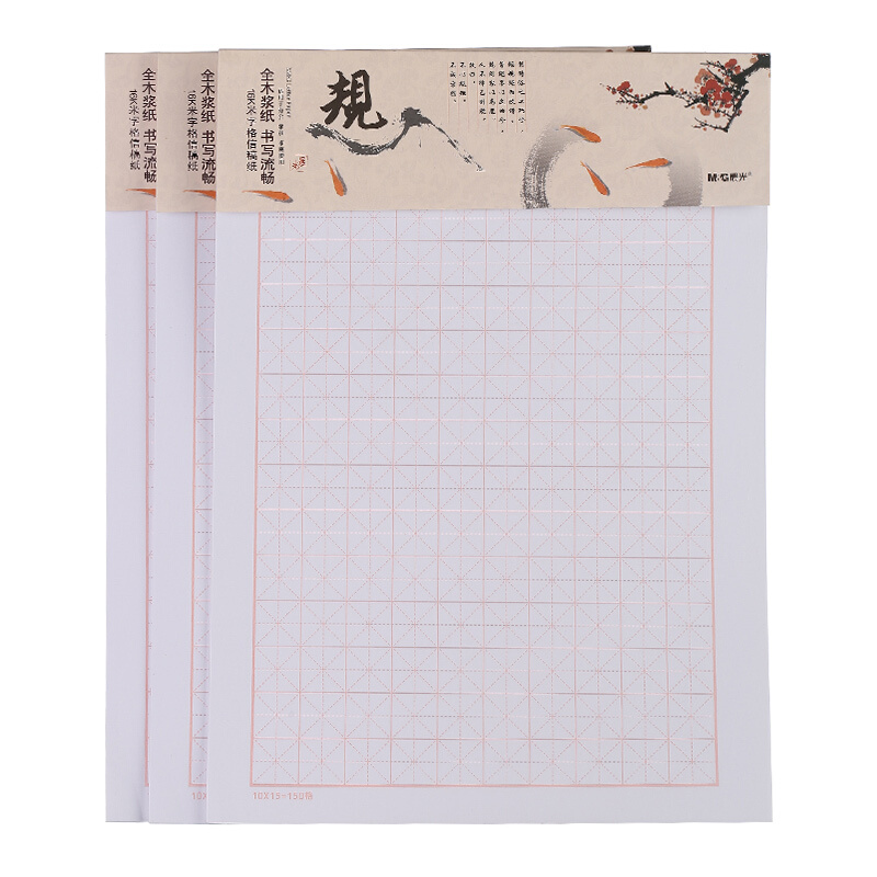 M&G/晨光 信稿纸 APYKN827 单位:本