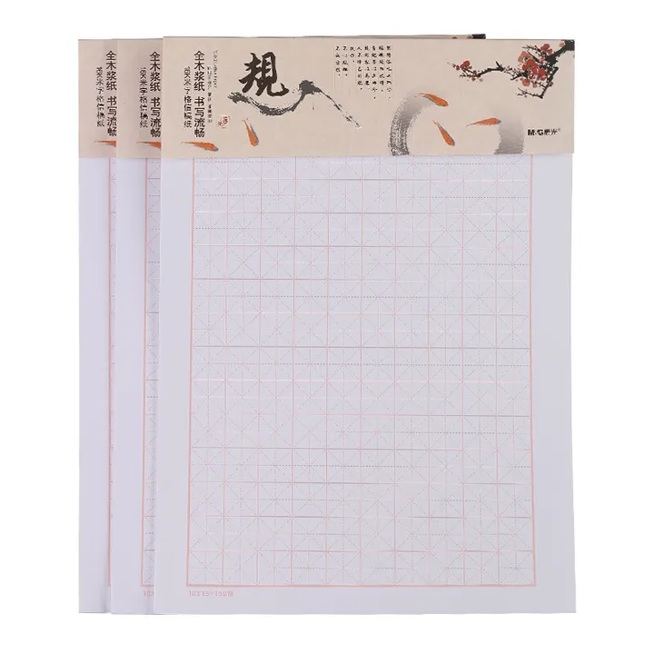 M&G/晨光 信稿纸 APYKN827 单位:本