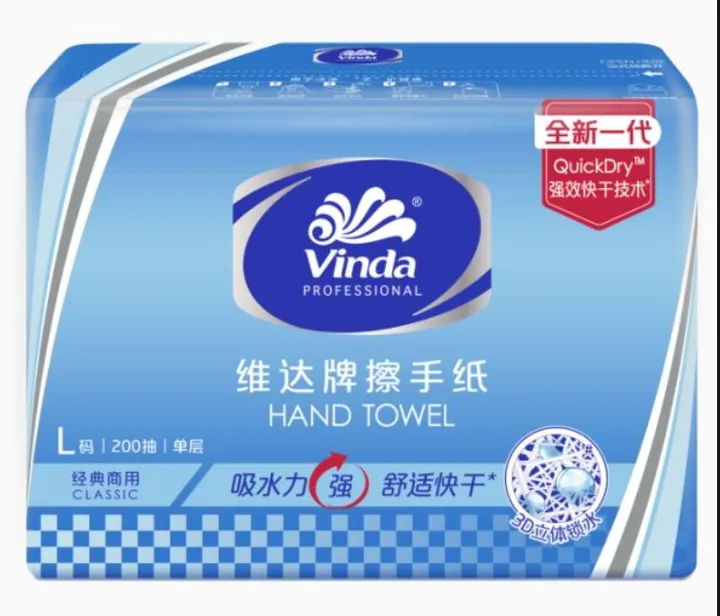 VINDA/维达 单层三折擦手纸 VS2289 包装数：200张 单位:箱