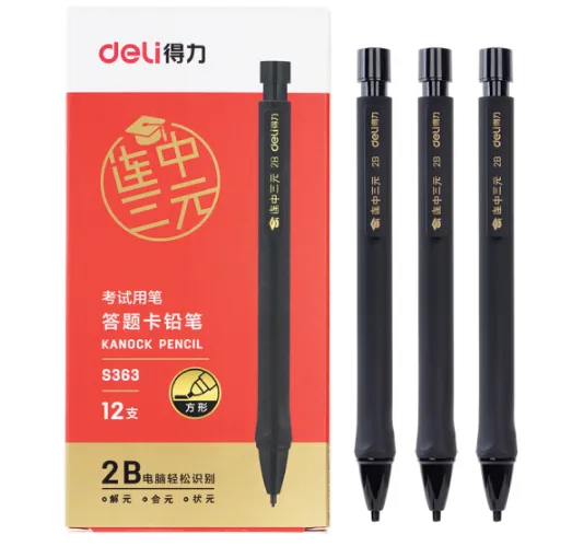 DELI/得力 答题卡铅笔 S363 颜色：黑色 单位:支
