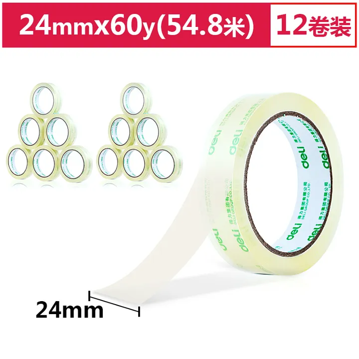 DELI/得力 封箱胶带 30133 尺寸：60y×24mm 包装数：12卷装 颜色：透明 单位:筒