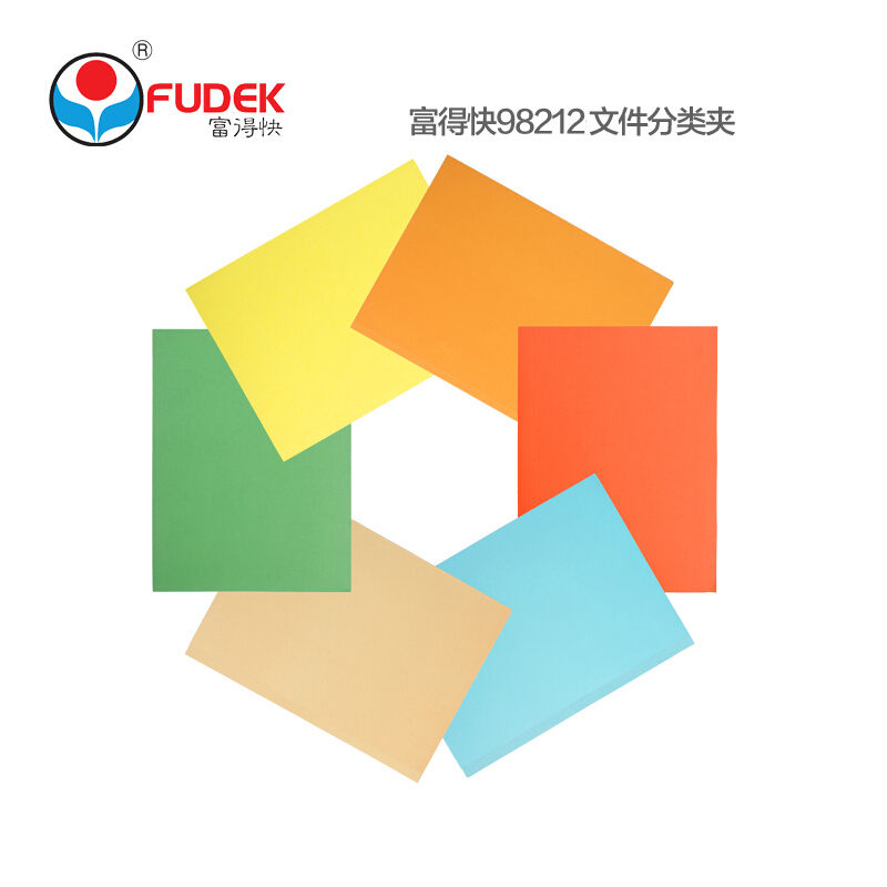 FUDEK/富得快 二页文件纸夹 98212 颜色：绿色 规格：A4 单位:包