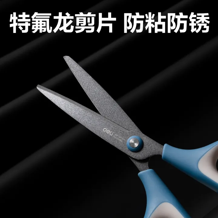 DELI/得力 合金不锈钢剪刀 6055 白色 长度：170mm 单位:把